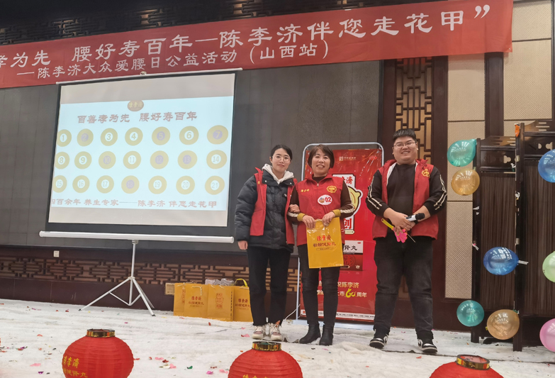 陈李济活动视频,陈李济春节档期活动