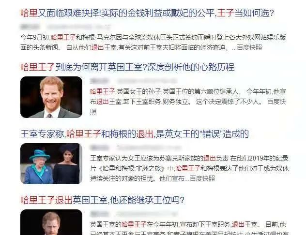 关于英国王室的剧,最值得看的英国皇室宫斗剧