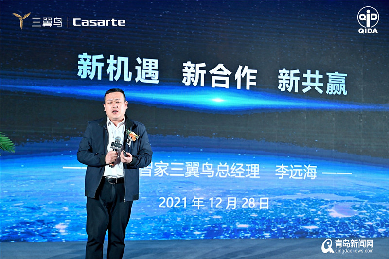 卡萨帝三翼鸟展台照片,卡萨帝三翼鸟logo