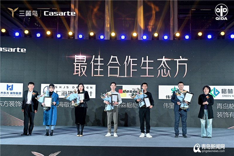 卡萨帝三翼鸟展台照片,卡萨帝三翼鸟logo