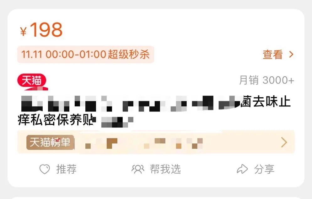 为了卖货不得手段,为了销售东西说假话很难受怎么办