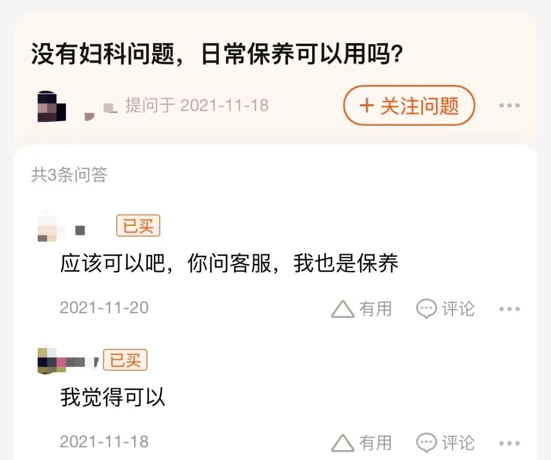 为了卖货不得手段,为了销售东西说假话很难受怎么办