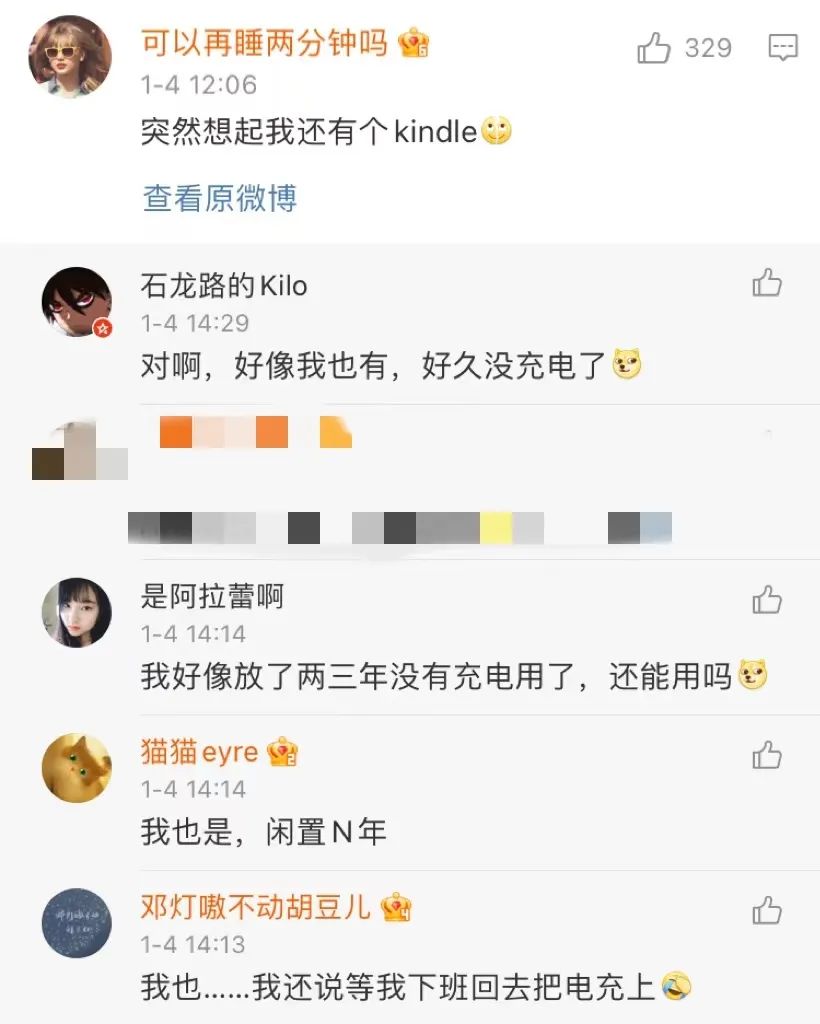 kindle最新发布消息,kindle退出中国设备还能更新吗