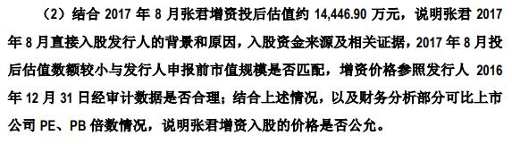 鍘嗕换璇佺洃浼氬彂瀹″涓讳换,鍘嗗眾鍙戝濮旇礋璐ｄ汉鍚嶅崟