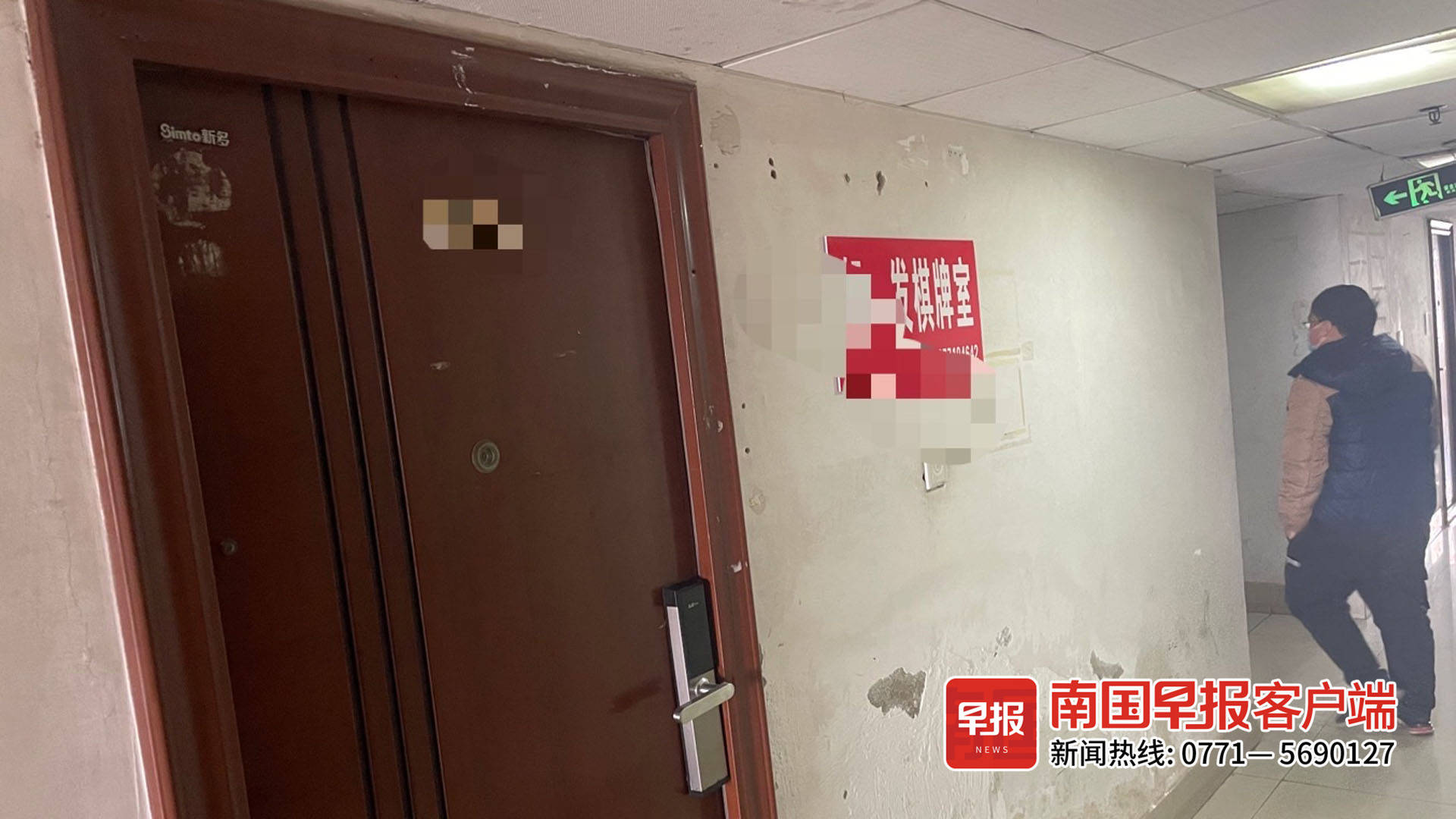 南宁城中村打麻将噪音扰民怎么办,南宁楼上邻居噪音扰民