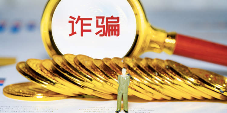 上海阿姨被骗20万,上海阿姨被骗23万