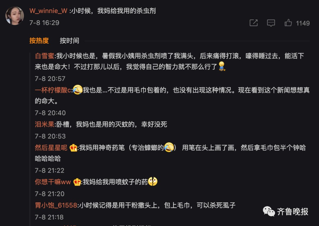 10个月宝宝反复高烧多次喂退烧药,10个月婴儿反复高烧需要输液吗