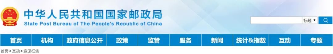 今日资讯最新消息关于快递,今年你的快递将有这些变化