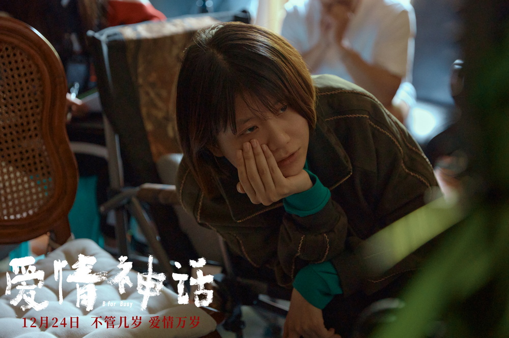 爱情神话上海风景,爱情神话上海特色