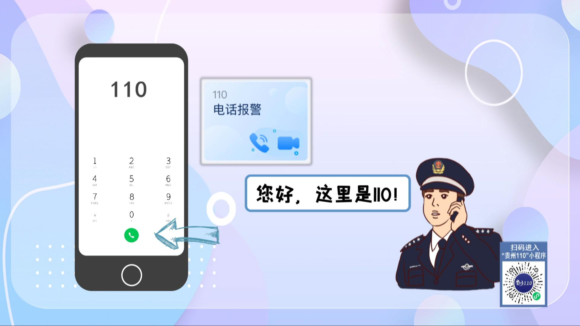 静音模式也能报警？这份指南一定要收藏