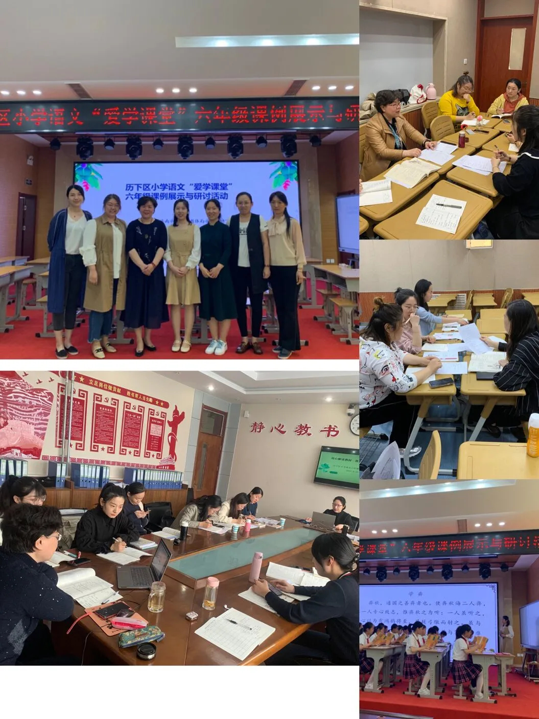 娴庡崡瑙ｆ斁璺浜屽皬瀛︾殑鐜扮姸,鍋ヨ鏁欒偛