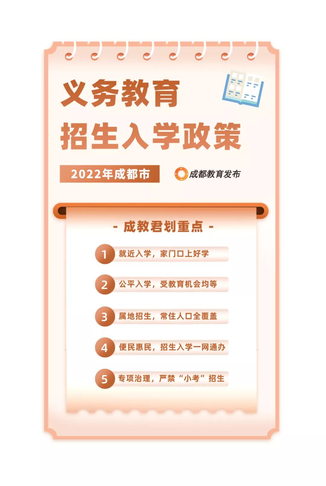 十年梦圆川足回归中甲,圆梦时刻川足重回中甲