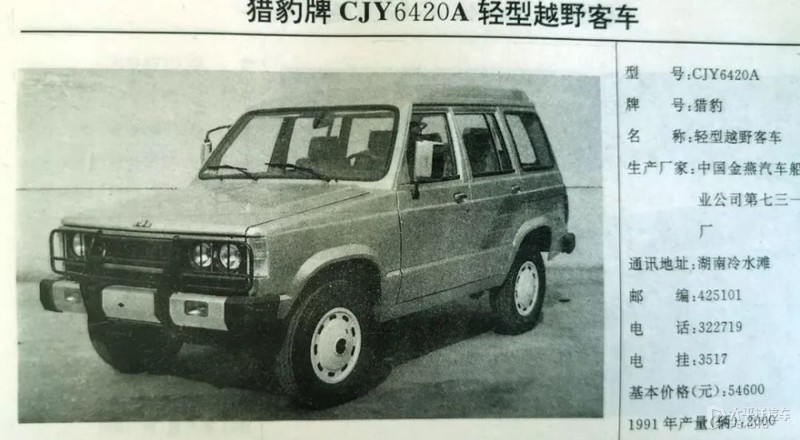 即将倒闭的三款车企,倒下的国产车企有哪些品牌