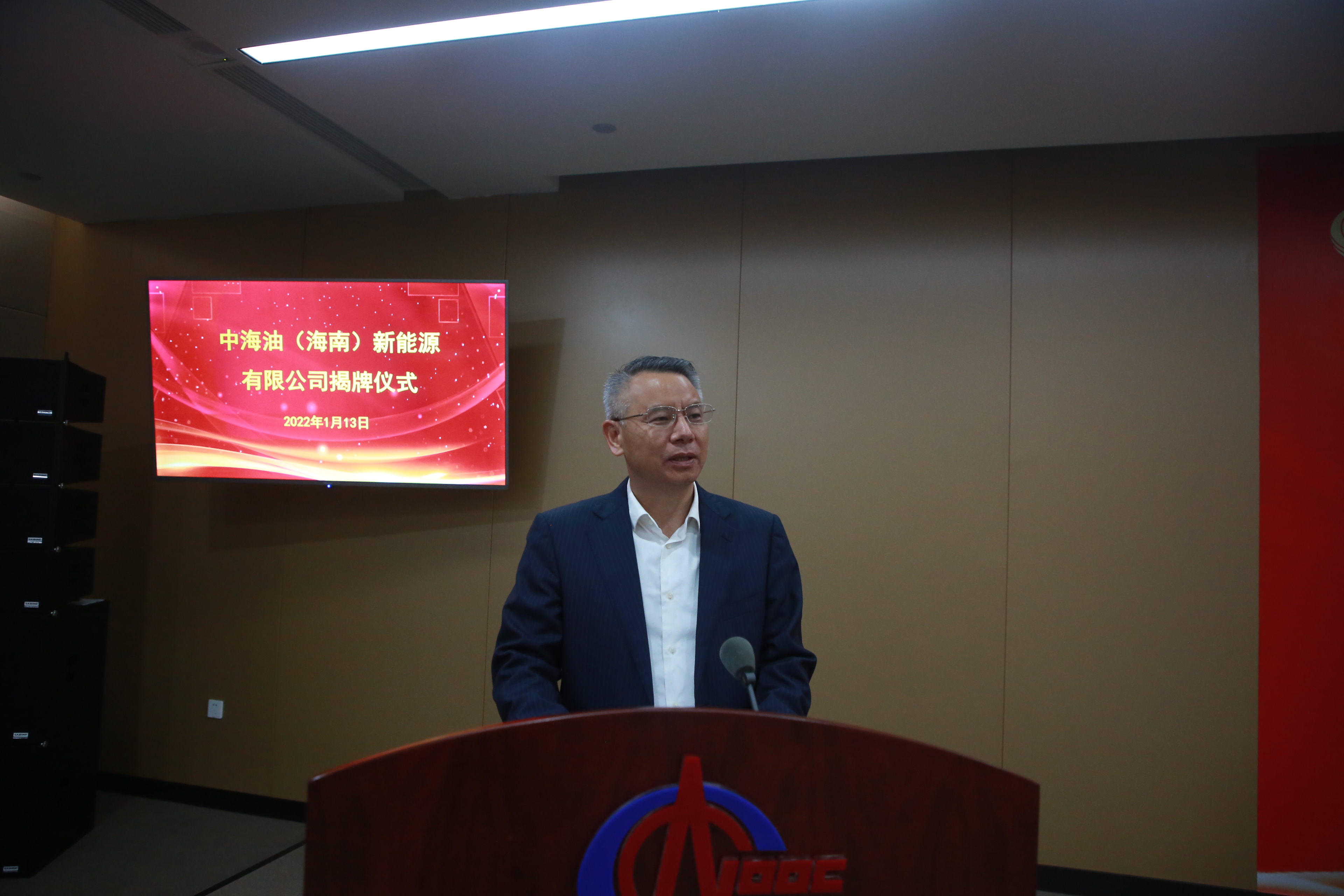 中海油福建新能源有限公司,中海油新能源海南公司是央企吗