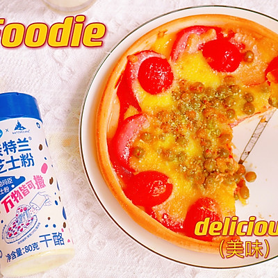 家庭版至尊披萨鲜香美味,家庭版至尊披萨做法