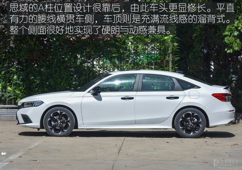 依然是同级标杆 解读东风本田思域持续火热的原因