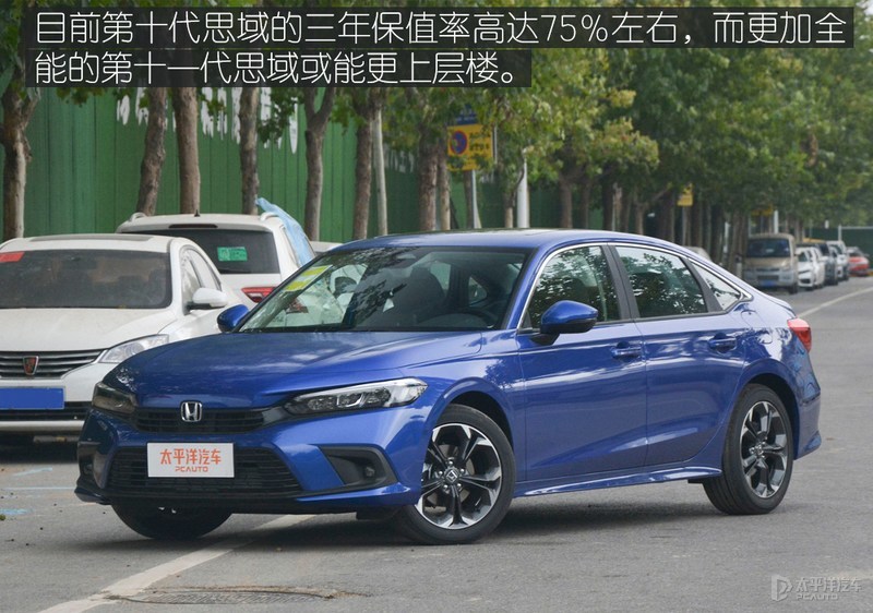 依然是同级标杆 解读东风本田思域持续火热的原因