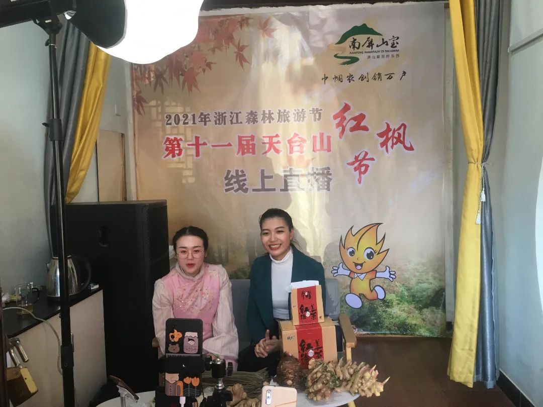 创新搭建平台助力妇女创业就业,天台县妇联刘银霞