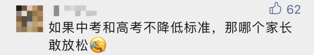 孩子考了100分妈妈却要求考零分,孩子考了98分妈妈却不高兴