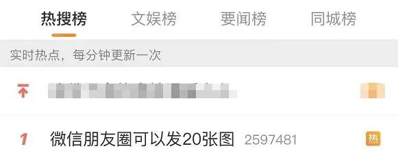 微信被吐槽的朋友圈功能,微信更新之后朋友圈变大了