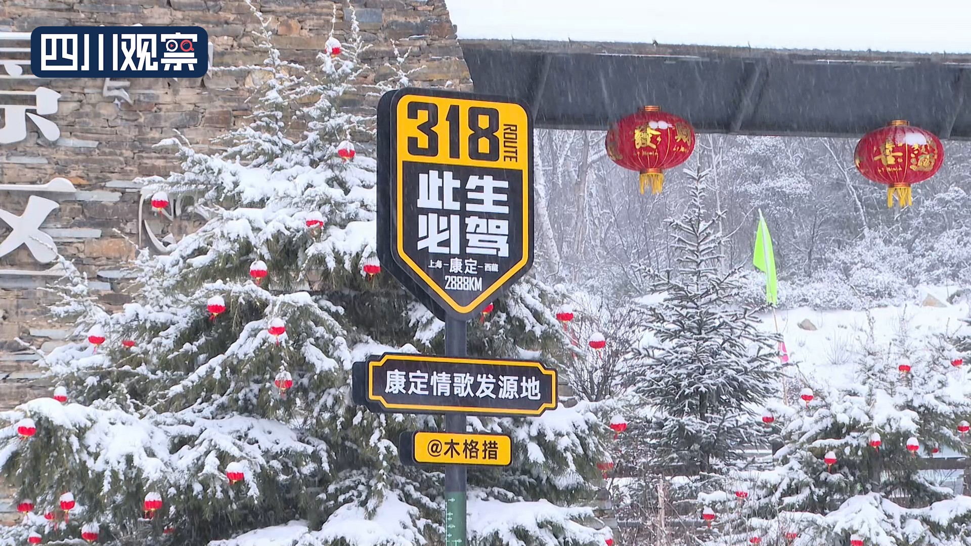 木格措门票19.9团购,5月19日木格措景区门票团购