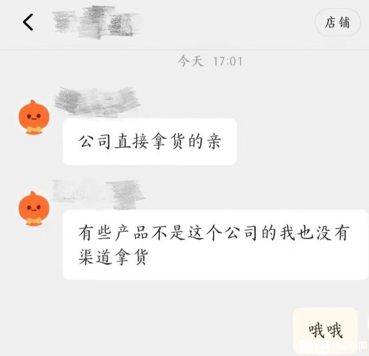 春晚明星同款成热销,春节明星同款
