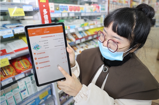 融媒·见证|济南买的,放心吃!济南出台全国首个特殊食品专营店经营规范