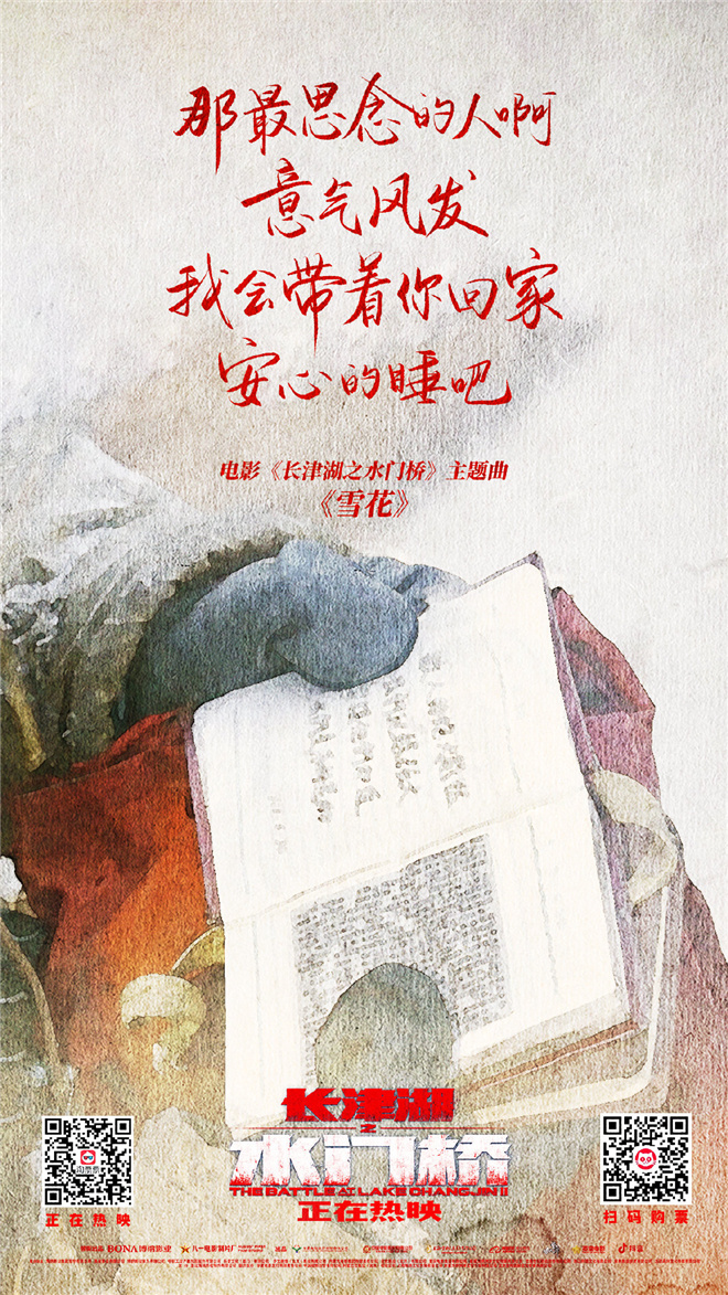 易烊千玺新闻联播领唱,易烊千玺长津湖发布会搞笑