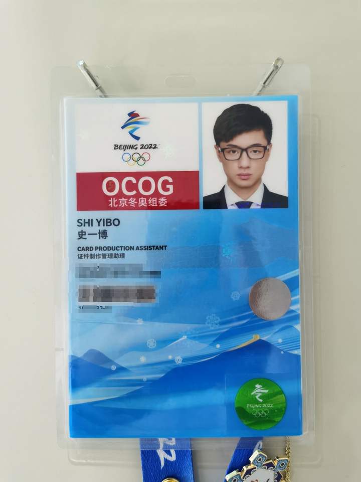 “我代购不了冰墩墩，也见不到谷爱凌，但离奥运这么近！”浙籍志愿者小伙，记录下冬奥点滴