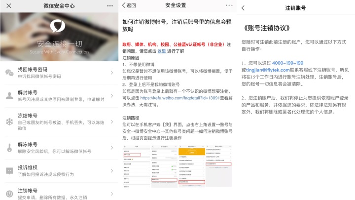 鑻规灉瑕佹眰app鎻愪緵鍒犻櫎璐﹀彿鍔熻兘,鑻规灉鎵嬫満鑻规灉鍟嗗簵瑕佹眰鍒犻櫎璐﹀彿