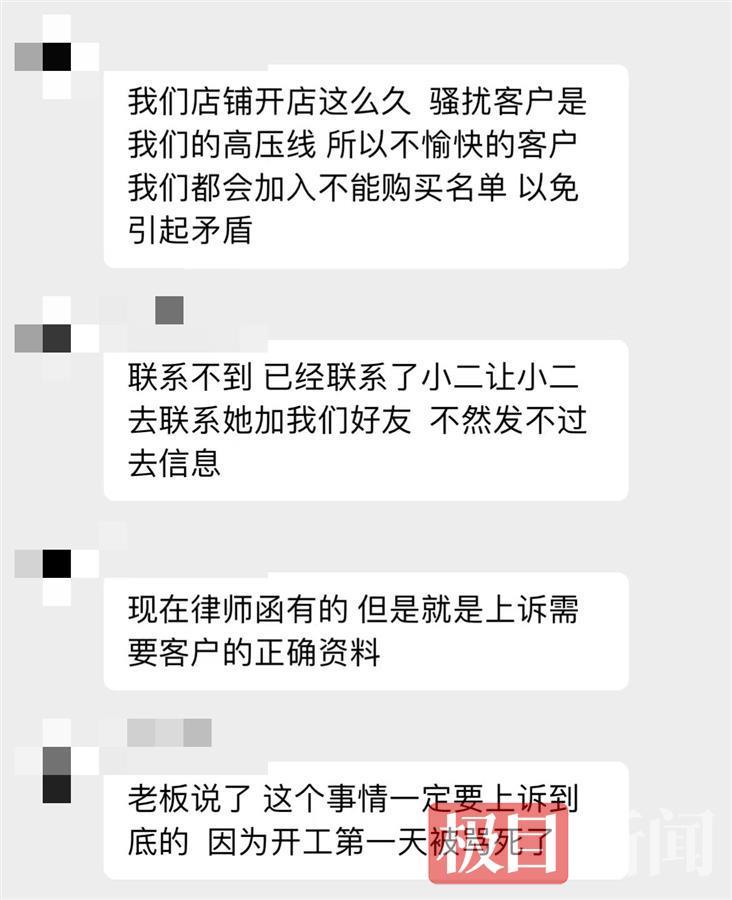 花圈事件原视频,花圈事件后续