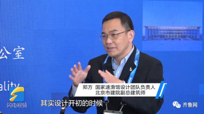 山东制造助力北京冬奥,冬奥会对山东企业有啥影响