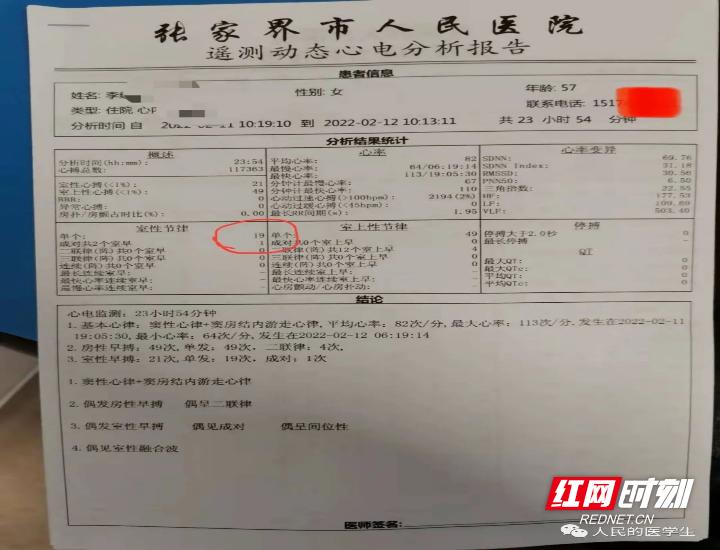 张家界医院可以做手术吗,张家界人民医院可以做激光手术吗