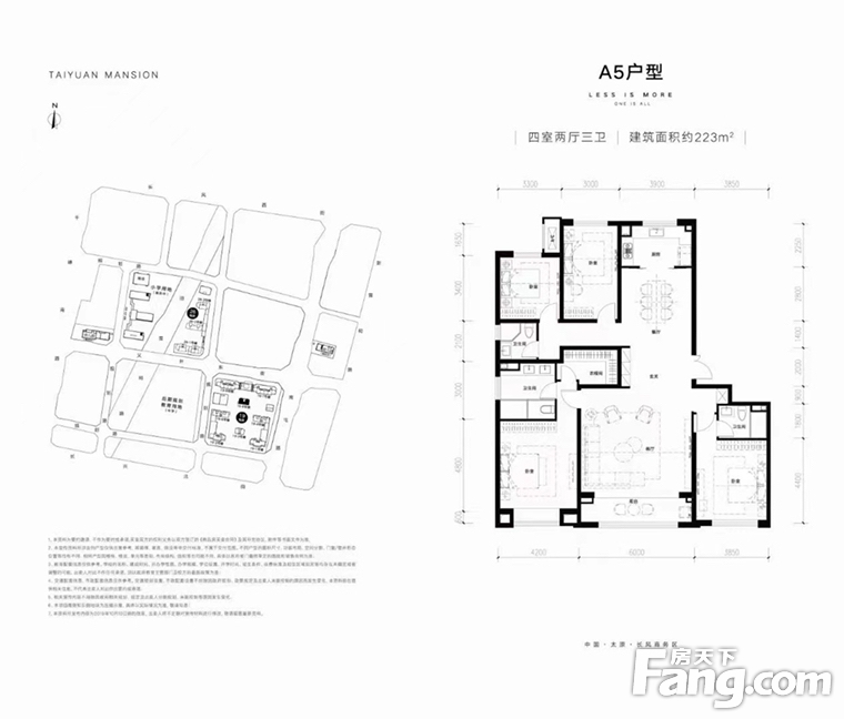 融创太原府商业规划效果图,融创太原府建投
