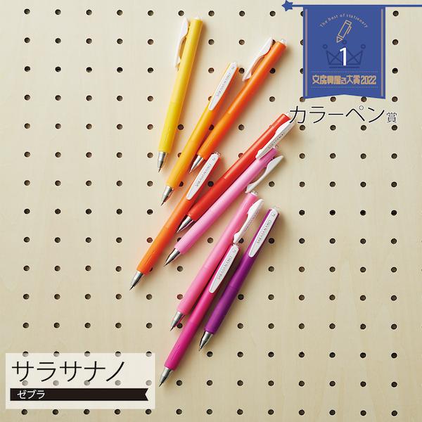 23年日本文具大赏,日式文具大赏