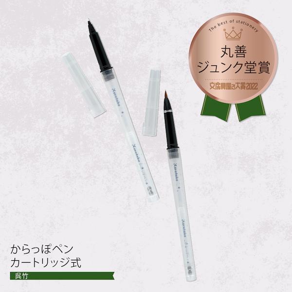 23年日本文具大赏,日式文具大赏