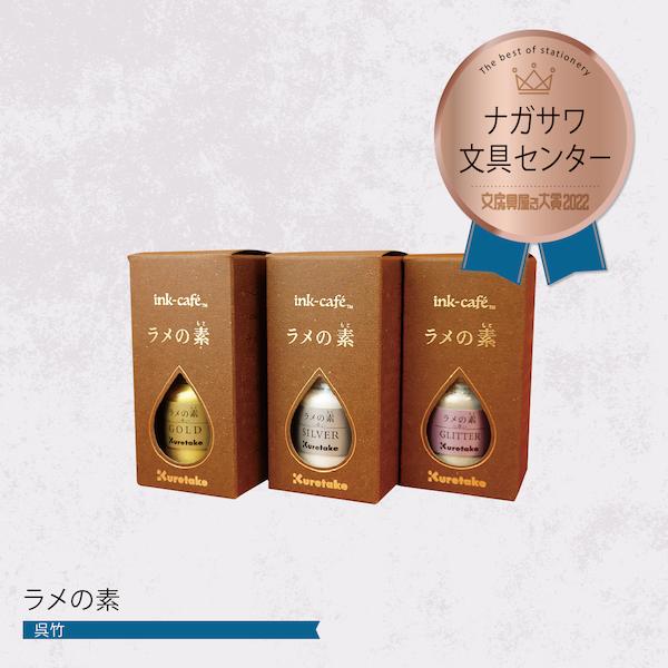 23年日本文具大赏,日式文具大赏