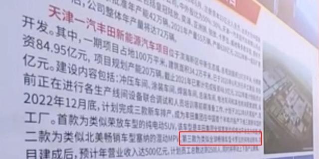 EV晨报|宁德时代发布严正声明；上汽荣威新能源价格上调；美国政府计划拨款50亿美元建造充电站