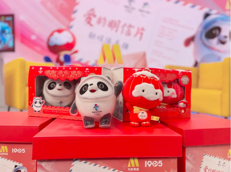 元宵节1905APP直播：跟冰墩墩寄出“爱的明信片”