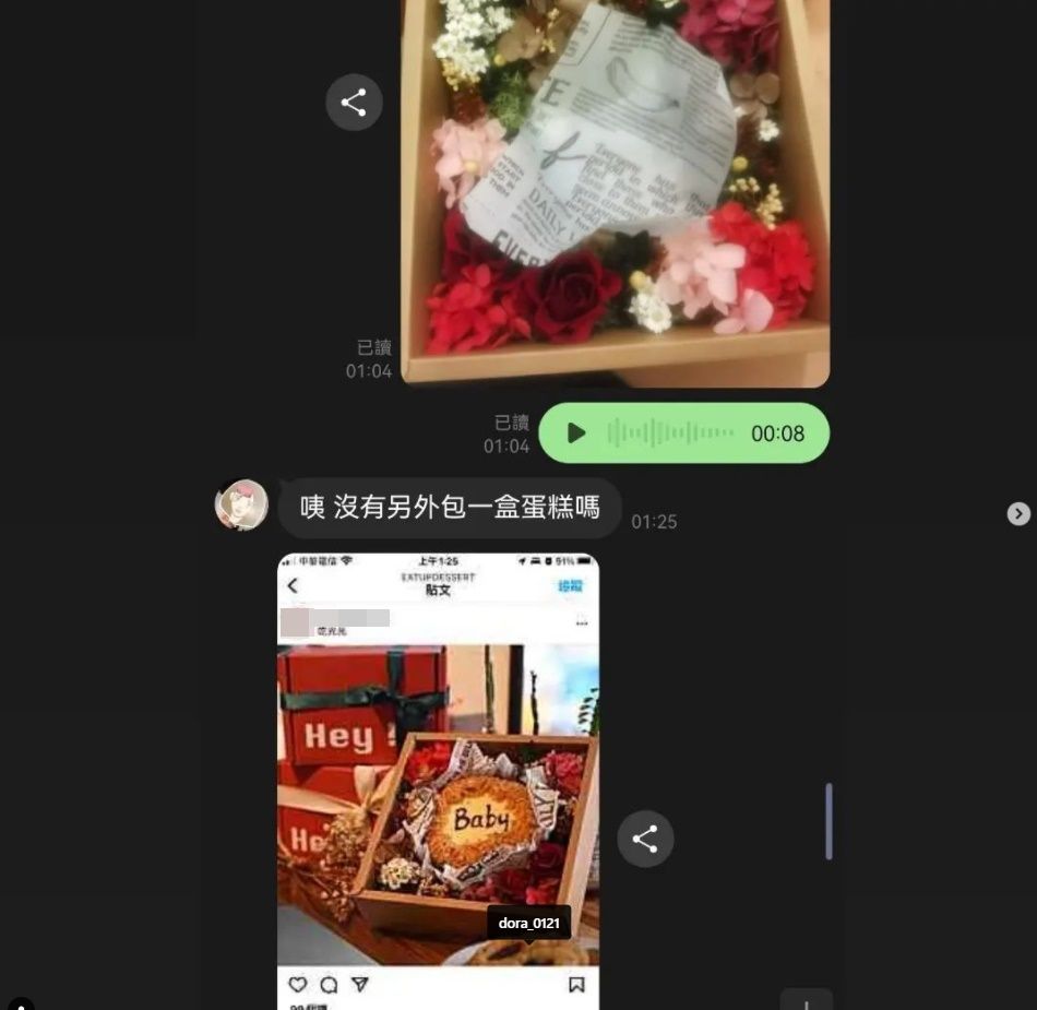 威廉情人节送情人珍珠项链,威廉情人节亲吻照