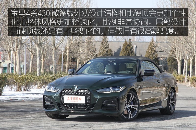 最新款宝马4系敞篷版,最优惠的宝马4系敞篷版