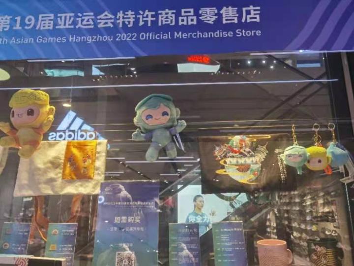 杭州亚运会吉祥物什么时候补货,杭州亚运会吉祥物限量商品