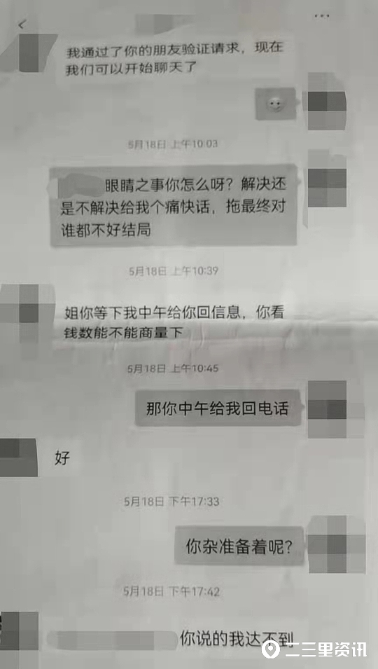 315曝光名单里没有医美吗,315曝光美容整形