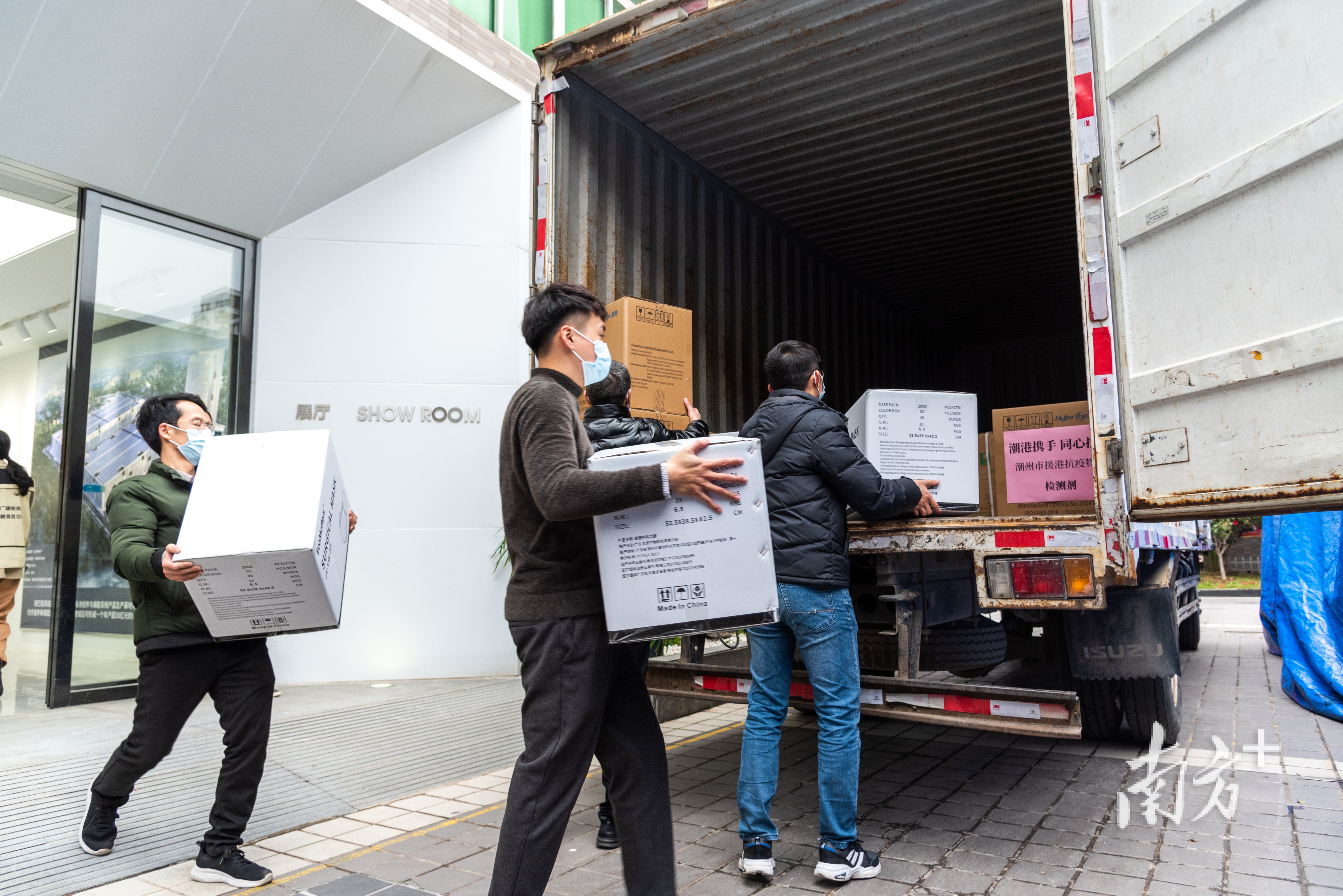 潮港“家己人”同心共抗疫！潮州首批援港物资即日发出