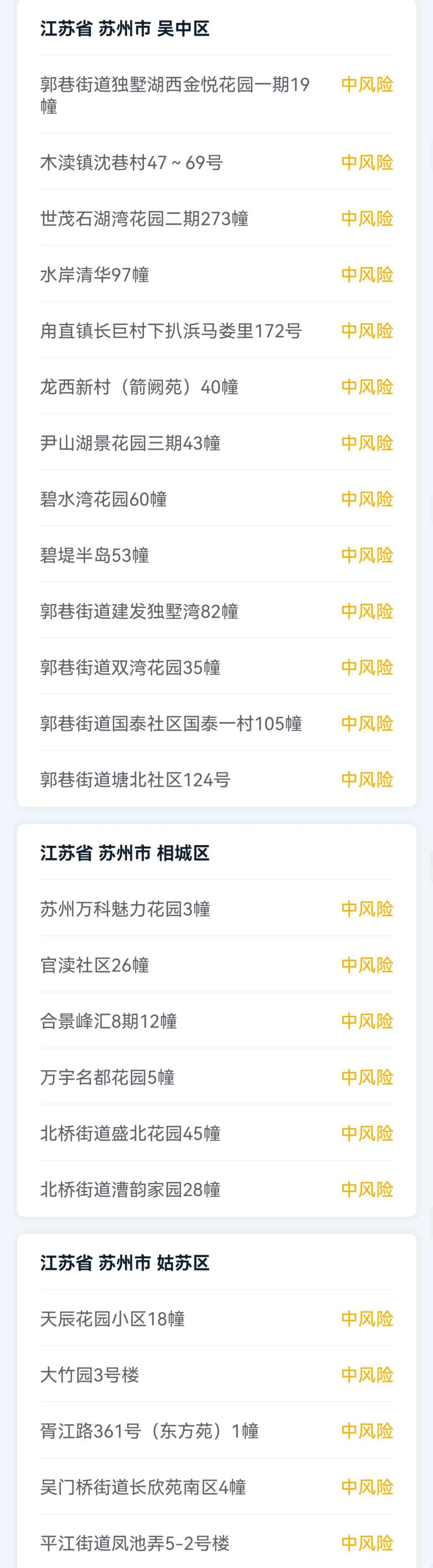 疫情防控甘肃疾控发布重要提醒,甘肃省疾控疫情防控