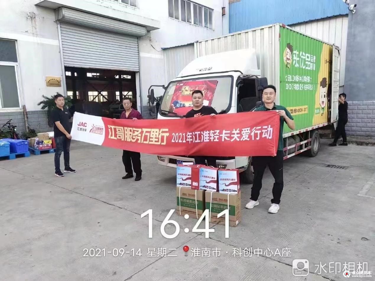 中国高端轻卡江淮骏铃,选择江淮骏铃让您一路无忧