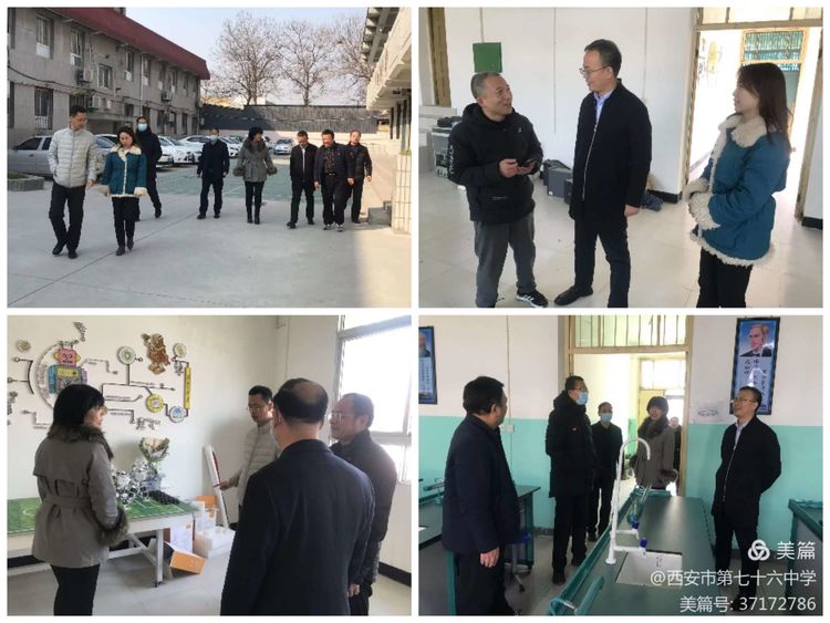 西安市第七十六中照片,西安市第七十六中学初中部怎么样