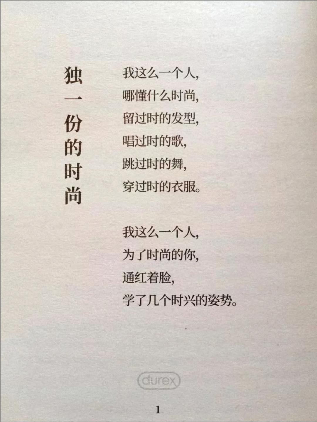 怎么写有内涵的广告,怎么做文字控广告