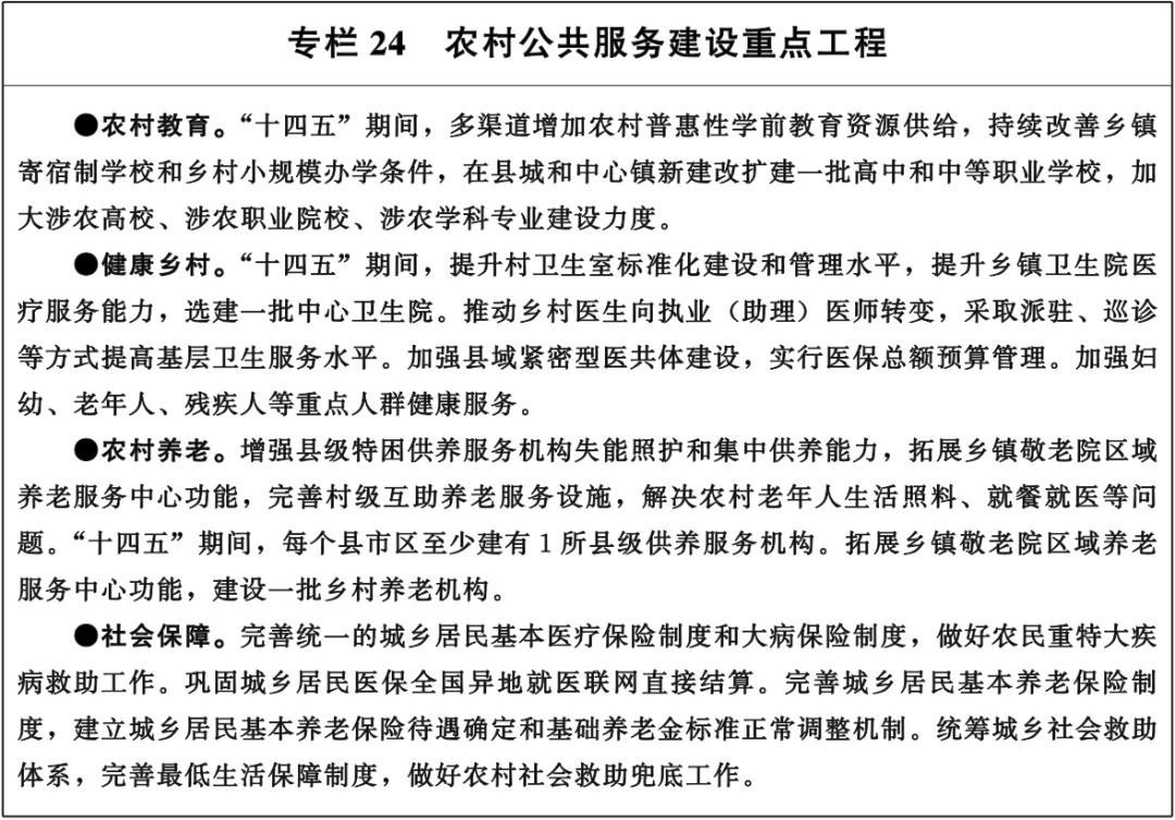 甘肃省政府印发重要意见,甘肃省政府印发重要通知