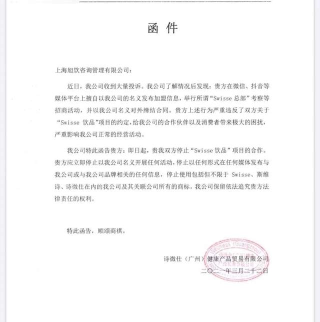 鹿角巷如何识别真假,假鹿茸片是怎么做的